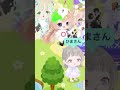 初心者のフリして通りすがりの子に有料配布してみた!?#ピグパ#ピグパーティー#shorts