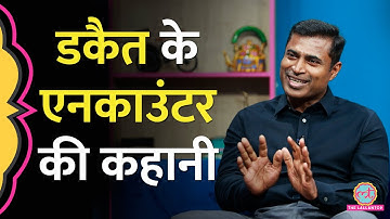 IPS Dinesh MN ने डकैत राम सिंह का Encounter कैसे किया? । Lallantop Baithki । Saurabh Dwivedi