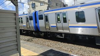 【高速通過】 E235系1000番台 永田駅通過 15両編成
