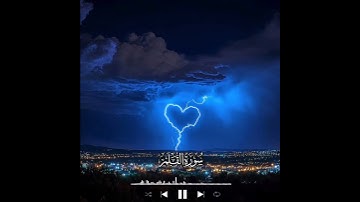 محمد اللحيدان - سورة القلم 🤍🎧 #قرآن #قرآن_كريم #راحة_للقلب 🤍
