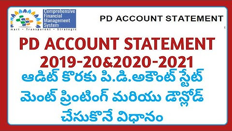 HOW TO DOWNLOAD PD ACCOUNT STATEMENT FOR AUDIT|PD ACCOUNT ANNUAL STATEMENT || PD ACCOUNT STATEMENT