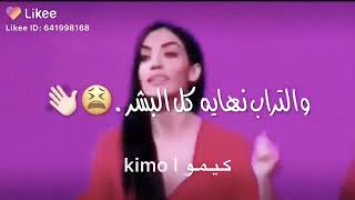 أن كانت الحياة ضدي 😹وأنت ضدي فأني أعشق التحدي🙏