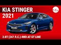 Kia Stinger 2021 2.0T (247 л.с.) 4WD AT GT Line - видеообзор