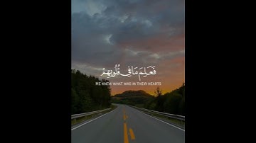 لقد رضى الله عن المو منين || القارى ياسرالدوسرى #تلاوة_خاشعة #القرآن_الكريم #اکسپلور #الحمدلله
