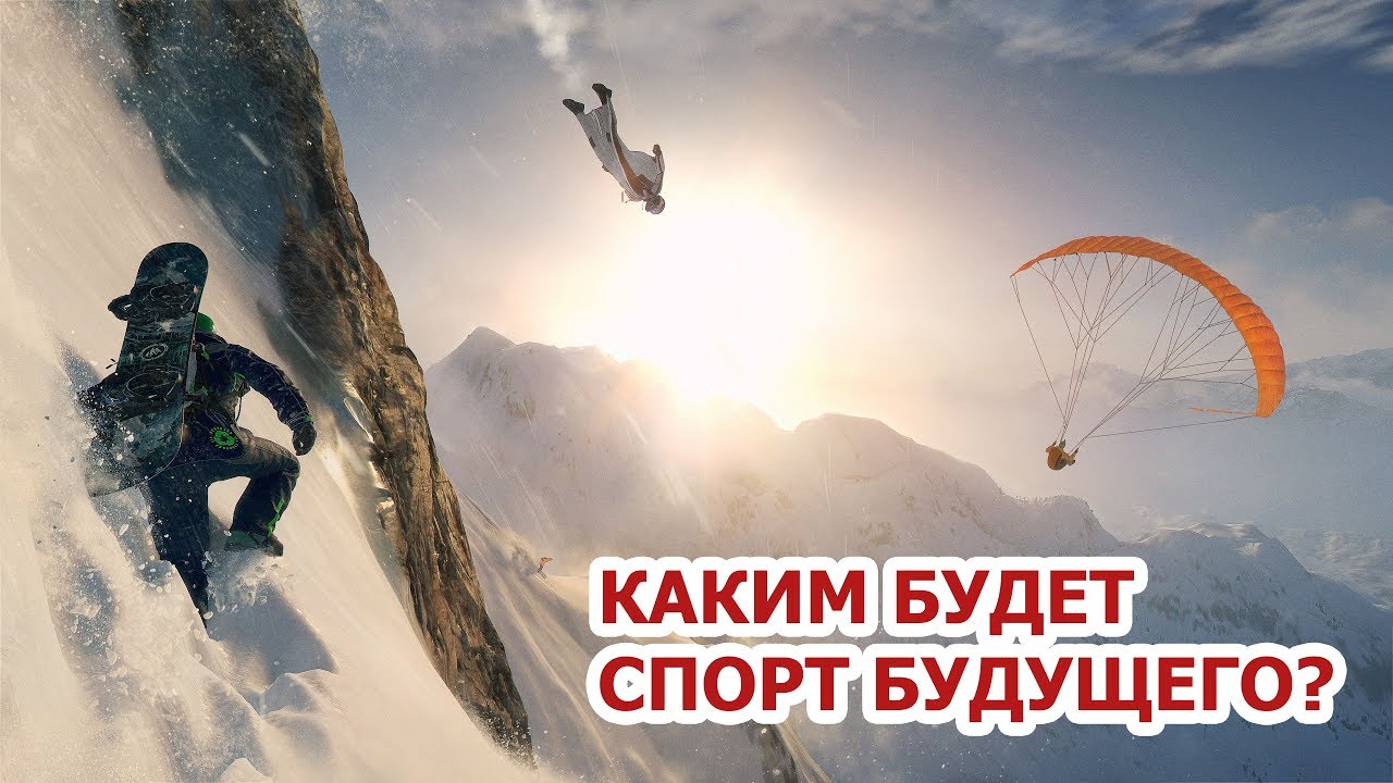 СПОРТ БУДУЩЕГО. НОВЫЕ ТЕХНОЛОГИИ В СПОРТЕ