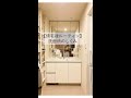 【帰宅後のルーティン】マンション暮らしの洗面所 #shorts
