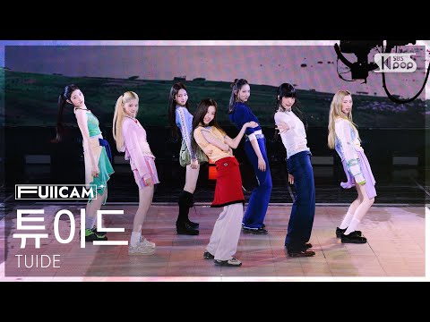 [안방1열 풀캠4K] 튜이드 'SUN KISS' (TUIDE FullCam) @SBS Inkigayo 260906
