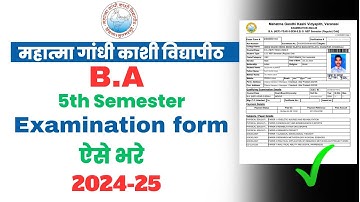 mgkvp examination form 2024-25 kaise bhare | mgkvp exam form kaise bhare