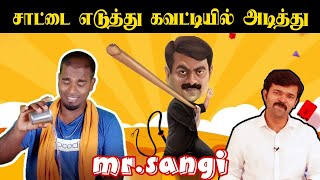 Mr Sangi With   Gym      seeman urinetest