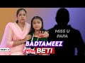 BADTAMEEZ LADKI - PART 2 | #Sketch #Emotional #kids #Mom #family | ShrutiArjunAnand