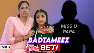 BADTAMEEZ LADKI - PART 2 | #Sketch #Emotional #kids #Mom #family | ShrutiArjunAnand