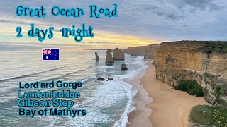 Great Ocean Road Melbourne Australia 2days 1night เกรทโอเชี่ยนโรด เมลเบิร์น ออสเตรเลีย2วัน1คืน