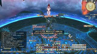 侵攻4層ソロ36秒 The Second Coil Of Bahamut Turn 4 Solo 36s Youtube