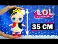 ОГРОМНАЯ ЛОЛ 35 СМ!!! КУКЛА ГИГАНТ своими руками Шары ЛОЛ СЮРПРИЗ Игрушки LOL Surprise Dolls Giant