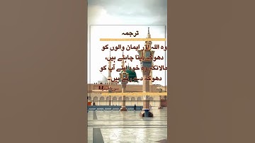 Ayat of the Day Surah Al-Baqarah, Ayat 9: Deception of Hypocrites @SaimasWorldofIslam #suratbaqarah