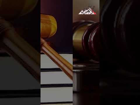 4 خدمات إلكترونية بالمحاكم تقدمها وزارة العدل