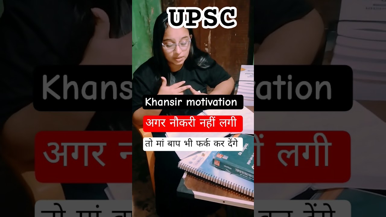 UPSC Crack best study Tips and Tricks khansir motivational video 