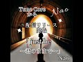 TuneCoreから配信リリース中！Nao オリジナル曲「 just be〜君のままで〜 」
