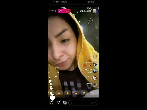  حنونه حكومه في البث الباشر شاب يعلمها للسباحه
