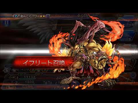 【DFFOO】黒い甲冑EX ゴルベーザ,セシル (暗黒騎士), リリゼット