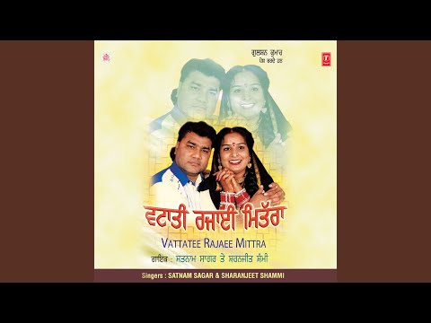 VATTATEE RAJAEE MITTRA