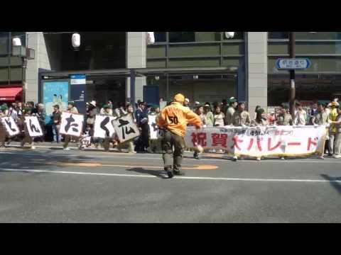 2013 Japan Festival.Hakata-Dontaku in Fukuoka city.どんたく(1/74)
