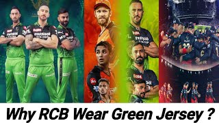 RCB Green Jersey 2022 | why rcb wear green jersey | why rcb wear green jersey in ipl 2022 |RCB green