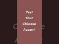 Which Chinese Accent Do You Have? 🤔 thumbnail