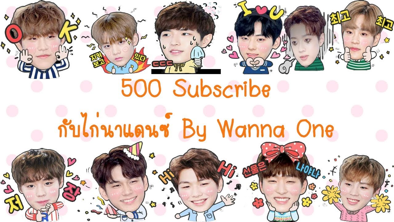 [PARODY] 500 Subscribe & ไก่นา Man Srae (มอเซอร์) #WANNAONE