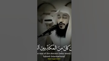 ما اسم هذا القارئ ؟🥺