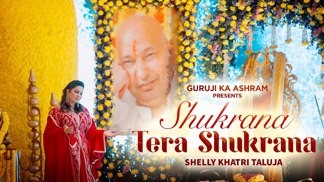 Shukrana Tera Shukrana | Guruji Ka Ashram | Shelly Khatri | Bawa Gulzar | Shukrana Guruji Bhajan 