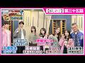 【推しの子】アフレコ現場を深掘れ☆ワンチャン‼ 第11回【ゲスト：大塚剛央さん伊東健人さん高柳知葉さん＆Lynnさん江川央生さん】