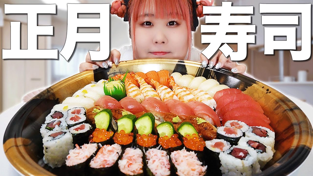 寿司食う女 すしください~🍣🥢 #japantravel #couple