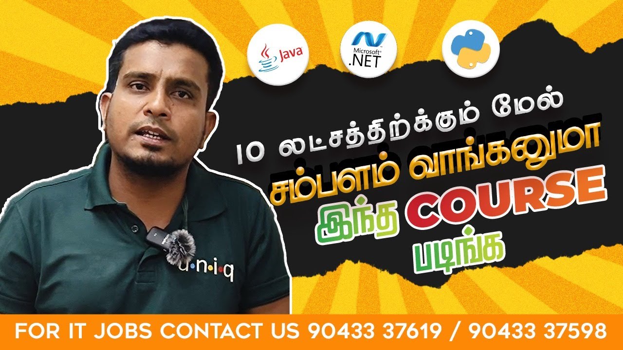 இது தெரியாம யாரும்  Full stack development படிக்காதீங்க| Reality of full stack development | தமிழில்