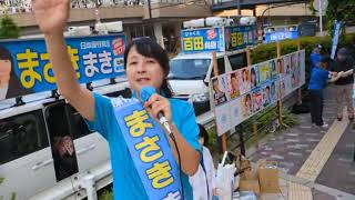 まさきまき 日本保守党 大阪選挙区【公式】 がライブ配信中！