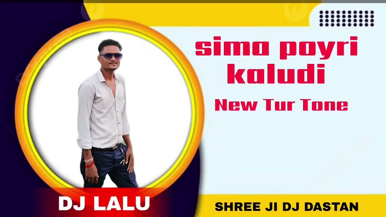 sima poyri kaludi New tur tone DJ LALU & SHREE JI DJ DASTAN 