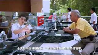China Promotional Video Full -Perspectives II 中国国家形象宣传片完整版-角度篇2
