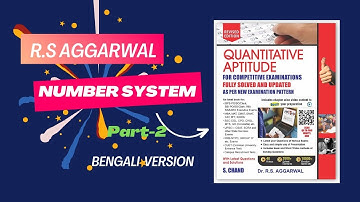 Chapter 1 Number System Part- 2 RS Aggarwal Sir