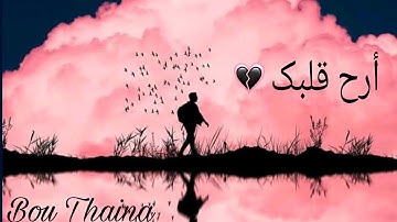 تلاوة هادئة من سورة النحل | القارئ عبد الرحمن مسعد 🖤