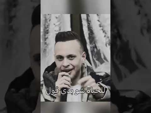 عدي زاغة وطي صوت الكون شوي