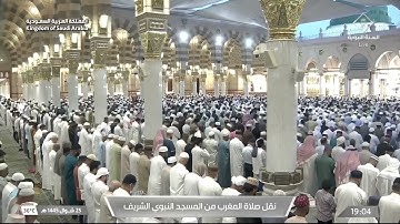 تلاوة خواتيم سورة النحل فضيلة الشيخ د. عبدالباري الثبيتي من صلاة المغرب 25 شوال 1445هـ