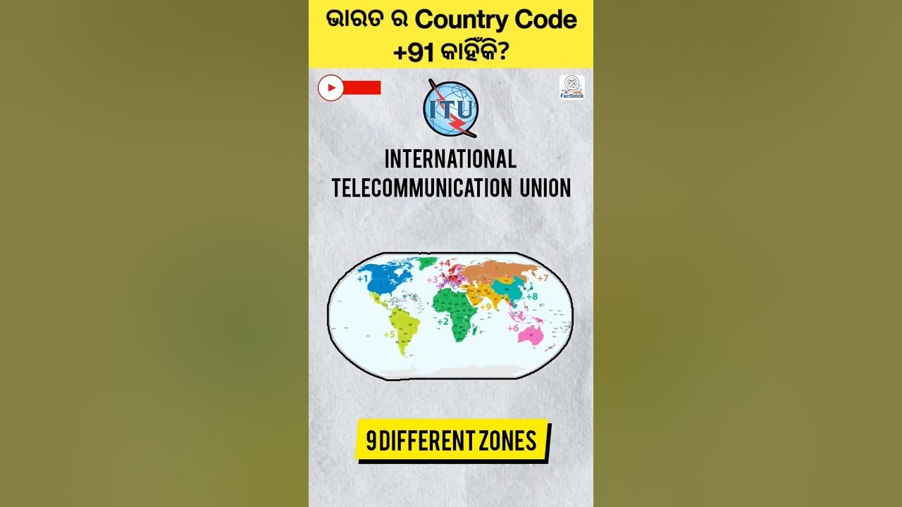 ଭାରତ ର Country code+91 କାହିଁକି? Amazing facts in Odia | odisha gk # ...