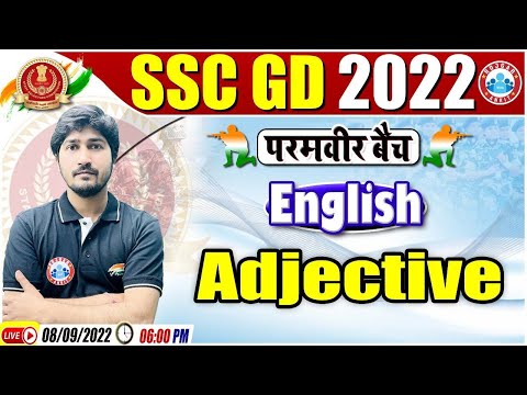 Adjective | Adjective English Grammar | SSC GD Exam 2022 | English For SSC GD | SSC GD English #28