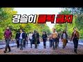 클릭하면 12시간 날아갑니다 2