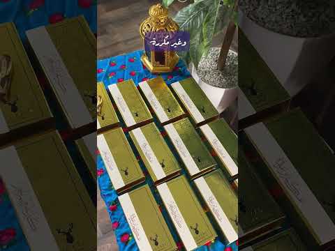 عبالكم بوكسات عادية اكتشفوا أفكار هدايا رمضانية جديدة اكسبلور توزيعات توزيعات رمضان هدايا رمضان