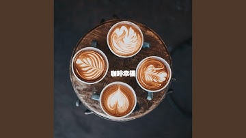 Stellar Ambience for Commuting Summers