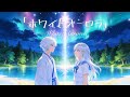 ホワイトオーロラ - Silver Koya | Original Anime MV