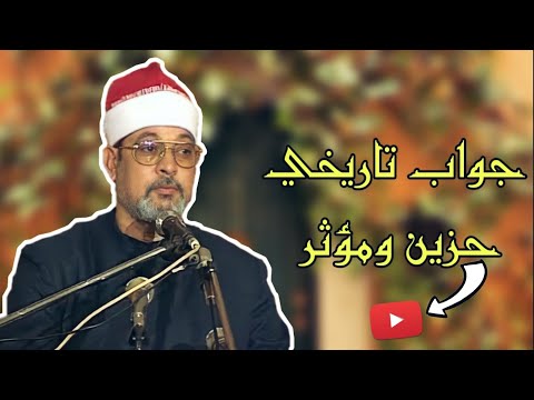 و إ ذ ق ال ت ال م ل ائ ك ة ي ا م ر ي م بصوت السلطان السيد سعيد 2021