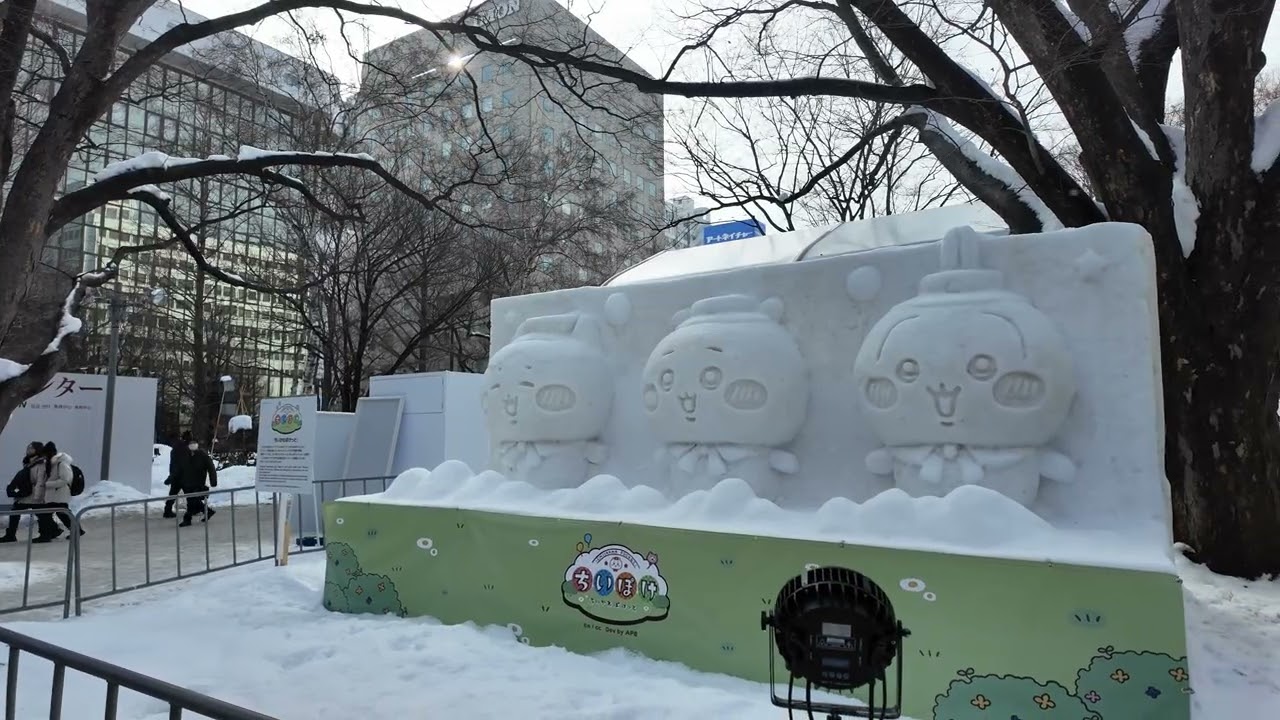 2026年さっぽろ雪まつり