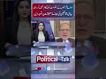 Government Focused on Loans Instead of Economy? Strong Criticism Over Pakistan’s Economic Crisis